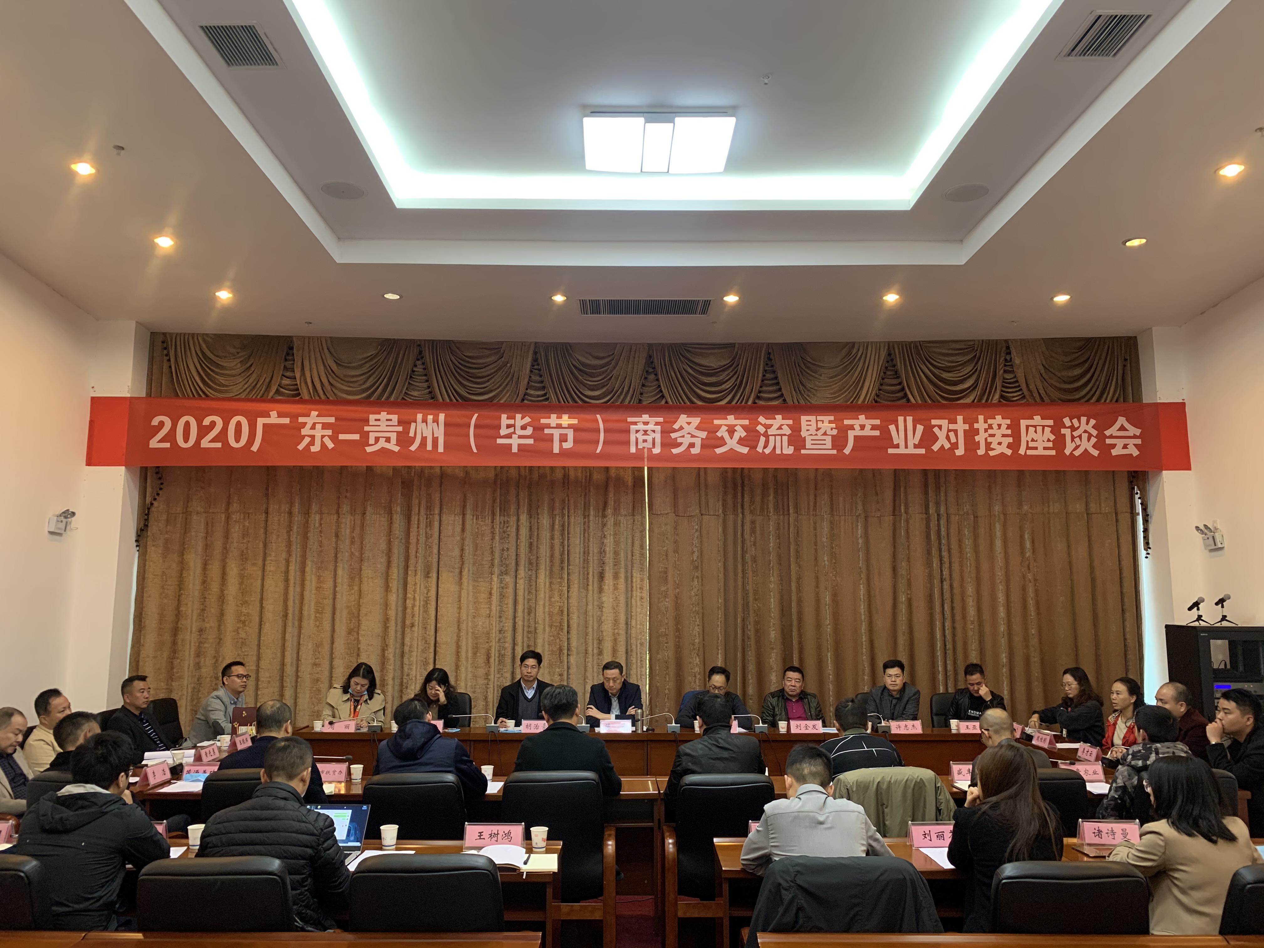 爱体育官方网站-爱体育（中国）
集团赴贵州毕节开展扶贫活动