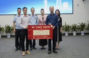 爱体育官方网站-爱体育（中国）
集团助力深圳福田区“食物银行”，践行“公益+制止浪费”可持续发展模式
