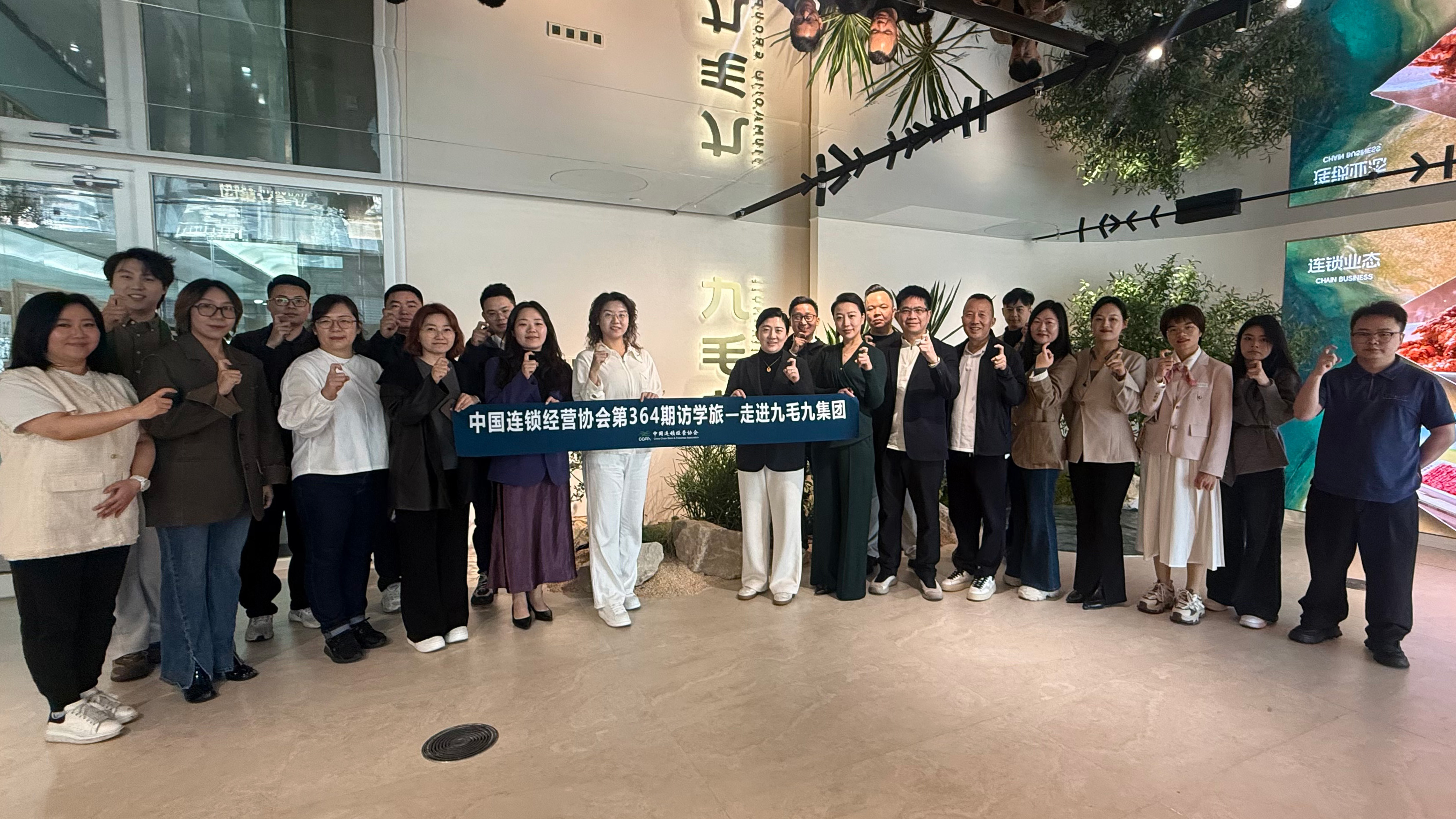 中国连锁经营协会访学爱体育官方网站-爱体育（中国）
 “潮那边”解锁餐饮AI实践落地新路径
