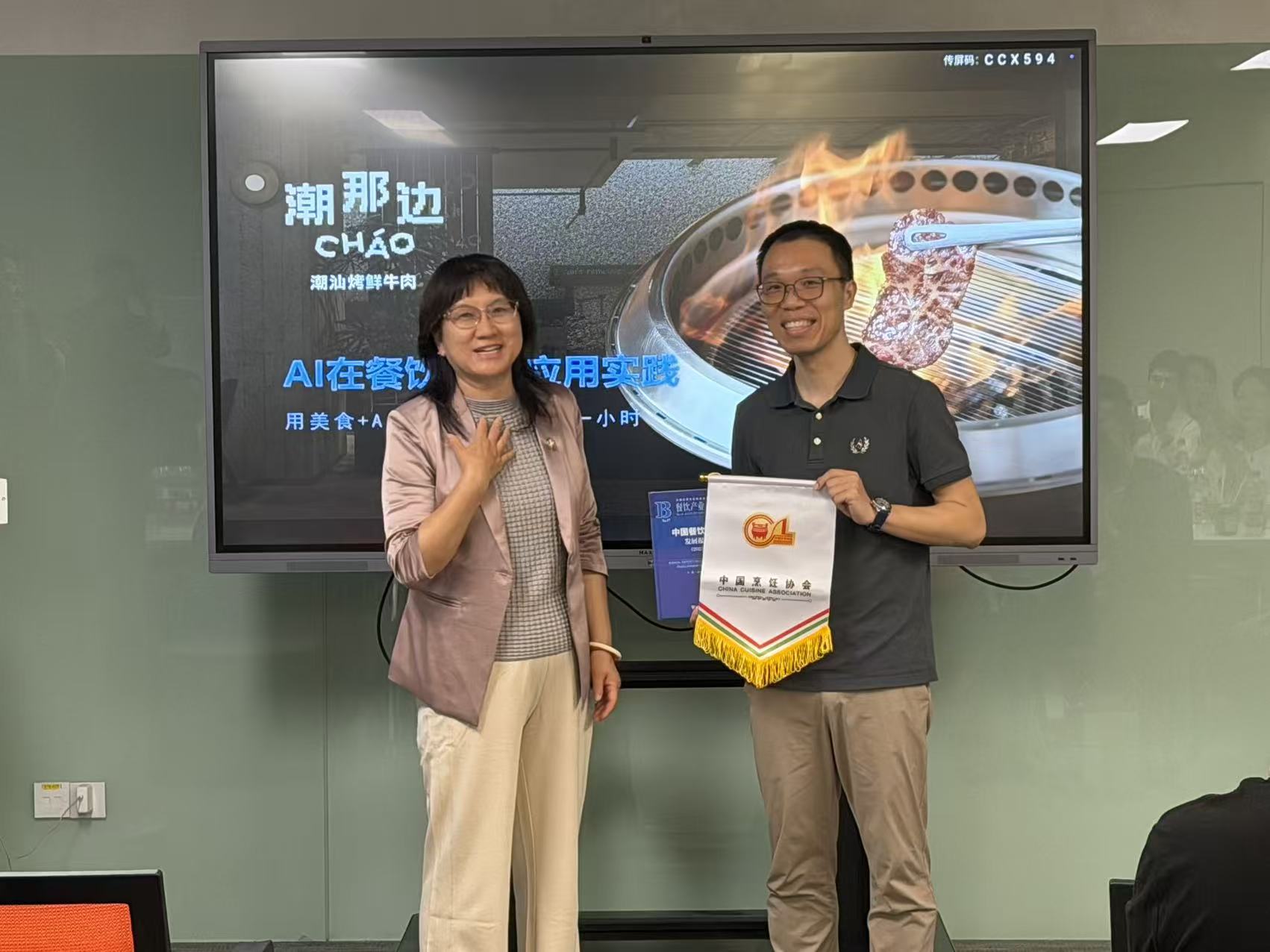 “数智破局·盈利增长”餐饮企业家座谈会在爱体育官方网站-爱体育（中国）
集团总部召开